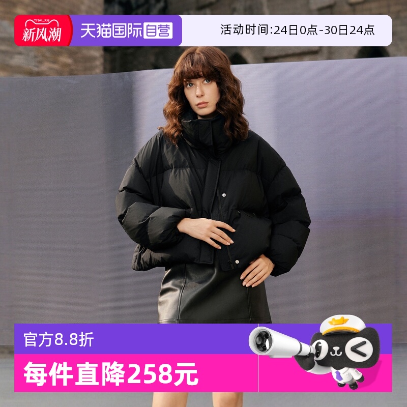 ELLE90白鸭绒宽松短款羽绒服