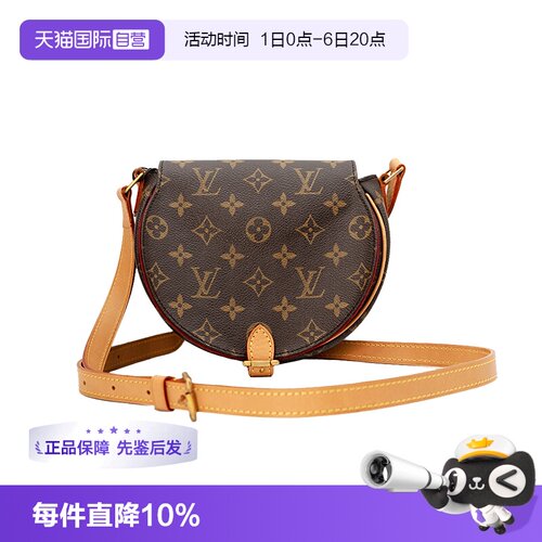 【自营】Louis Vuitton/路易威登中古95新lv小猪包植鞣革内里更新
