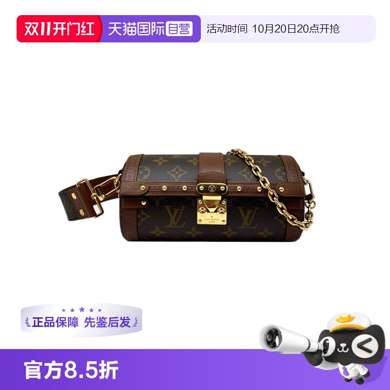 lv路易威登老花巴比龙芯片款