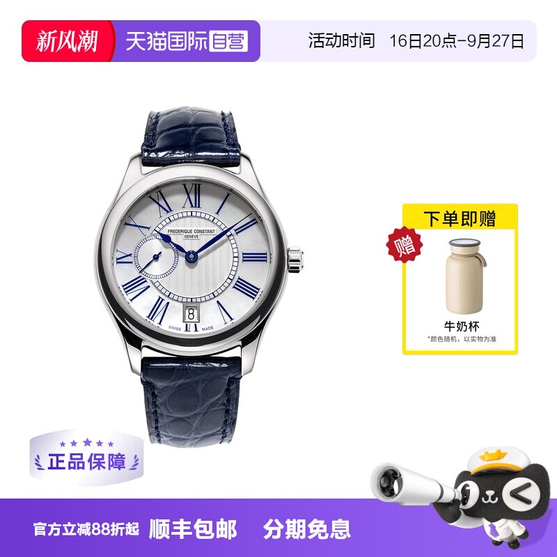 【自营】康斯登手表女装自动系列机械皮带瑞士女士腕表318MPWN3B6