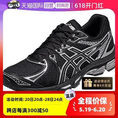 ASICS慢跑鞋男子运动鞋