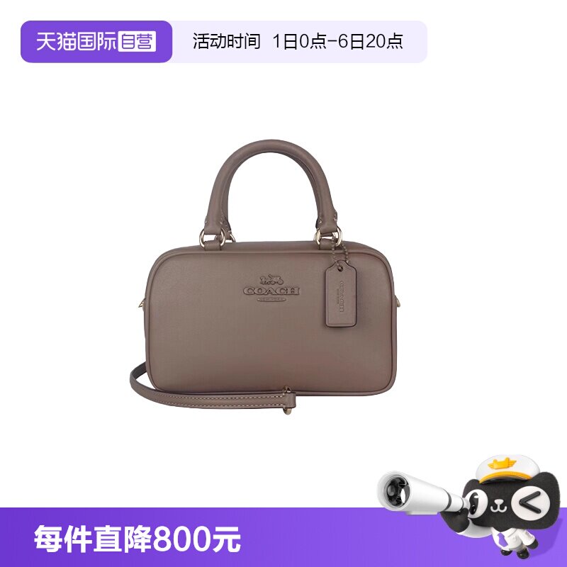 COACH/蔻驰女士单肩斜挎手提包