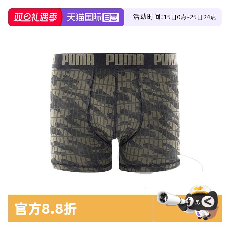 PUMA彪马男士内裤经典印花1条装