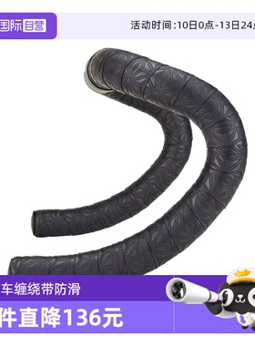 【自营】SUPACAZ正品美国进口菊花把带自行车把带缠绕带公路车