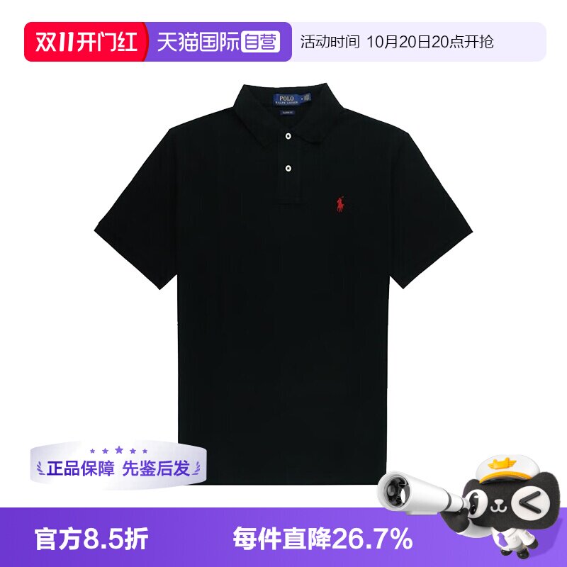 【自营】polo ralph lauren拉夫劳伦纯色polo衬衫短袖夏季透气男