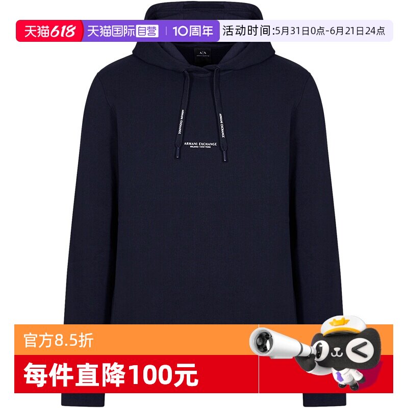 【自营】Armani Exchange阿玛尼 男士连帽长袖卫衣8NZM94 ZJKRZ