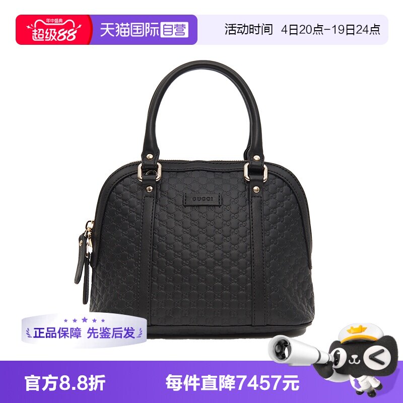 GUCCI/古驰贝壳包手提单肩斜挎包