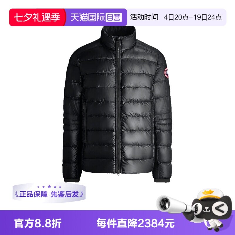 加拿大鹅男士立领羽绒服