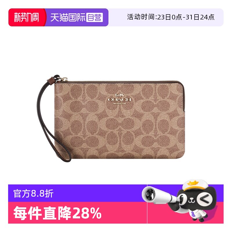 【自营】COACH/蔻驰钱包卡包女女士大号印花手拿包轻奢大牌礼物女