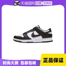 LOW男女大童鞋 黑白熊猫鞋 运动鞋 低帮板鞋 自营 Nike 耐克DUNK