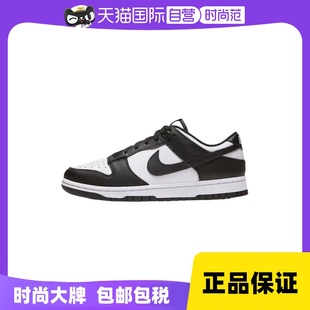 低帮板鞋 运动鞋 LOW男女大童鞋 Nike 黑白熊猫鞋 耐克DUNK 自营