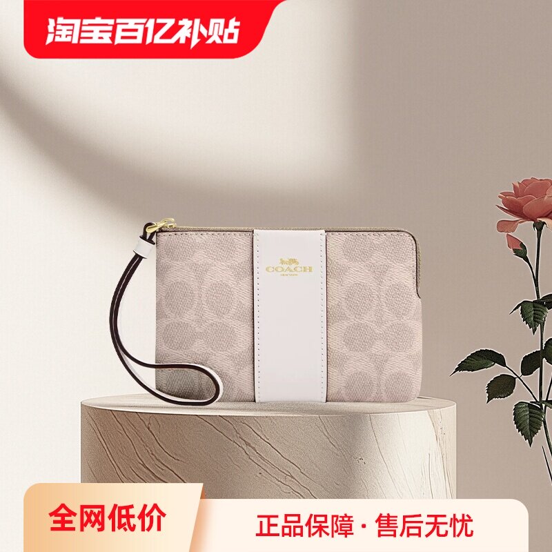 【自营】COACH/蔻驰女士手拿包老花迷你PVC配皮短款零钱卡包手包