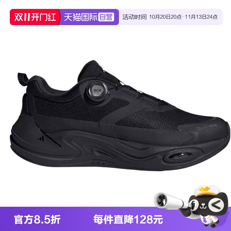 【自营】adidas阿迪达斯CLIMAWARM BOA男女运动训练跑步鞋KJ6493