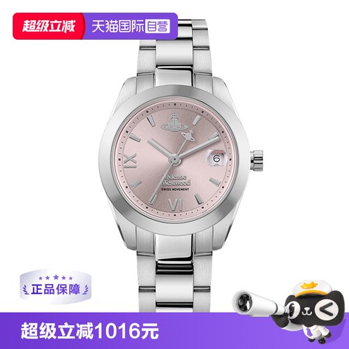 【自营】viviennewestwood西太后小粉表名牌正品女士日历腕表礼品