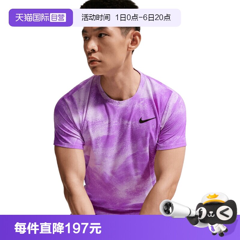 【自营】NIKE耐克男子运动休闲短袖T恤IB1017-511