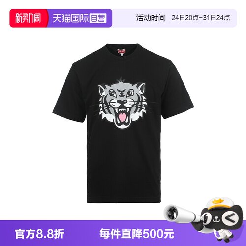 【自营】KENZO25ss男士卡通虎头印花宽松休闲圆领棉质短袖T恤长袖