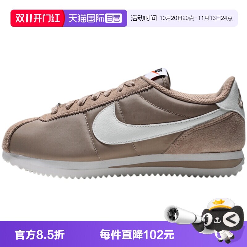 【自营】NIKE耐克NIKE CORTEZ女子运动休闲鞋运动鞋DZ2795-205