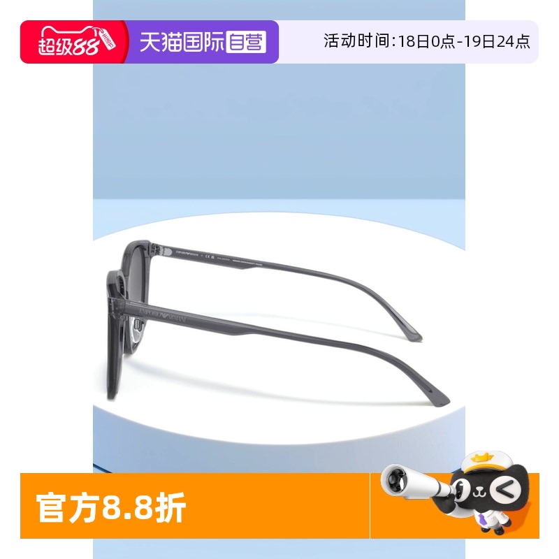 5893/357 ӪǧͬARMANIīʱƫ0EA4206D