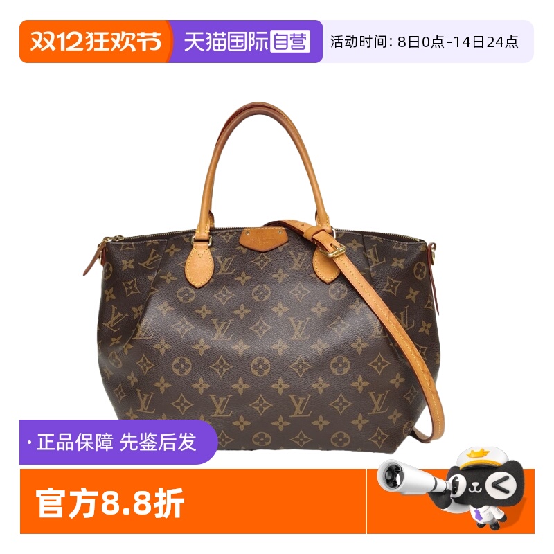 【自营】中古9新LV/路易威登手提包TIVOLI饺子包拼老花皮革C/PVC