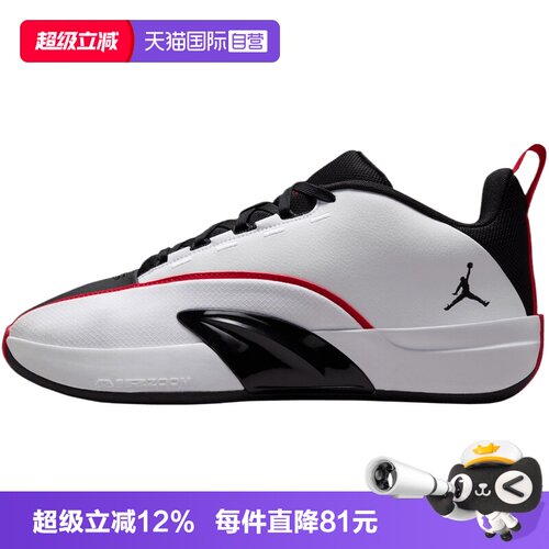 【自营】NIKE耐克JORDAN ALL GAME PF男子运动休闲鞋IQ6583-100