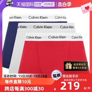 【自营】Calvin Klein/凯文克莱经典平角内裤三条装多色