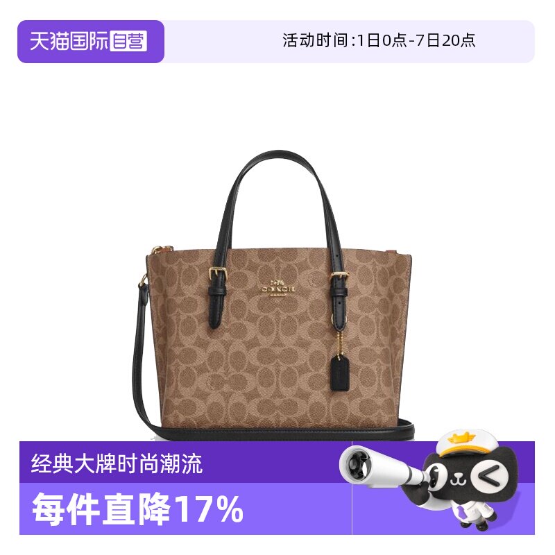 【自营】COACH/蔻驰中号女士Mollie手拿包单肩斜挎手提包斜挎包