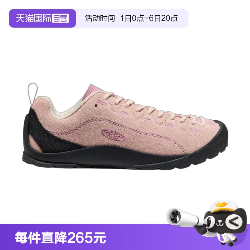 【自营】KEEN女士运动鞋1031341休闲鞋