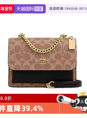 【自营】COACH/蔻驰女士风琴包KLARE单肩斜挎包新款送女友礼物
