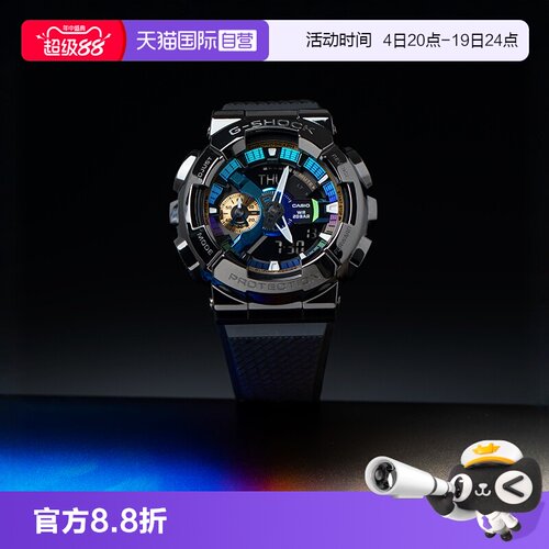 自营明星同款卡西欧运动手表男