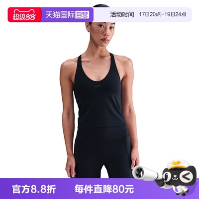 【自营】NIKE耐克女子运动休闲背心IF0951-010
