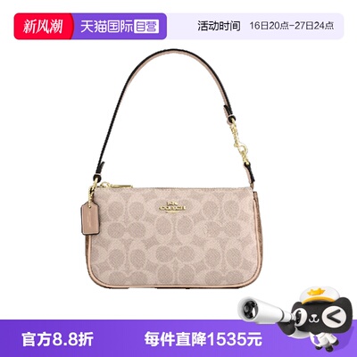 【自营】COACH/蔻驰Nolita 19单肩手提斜挎包麻将包单肩包CY236
