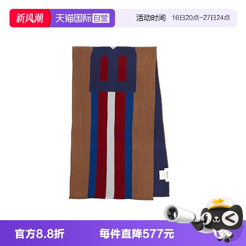 巴利BALLY商务通勤风围巾