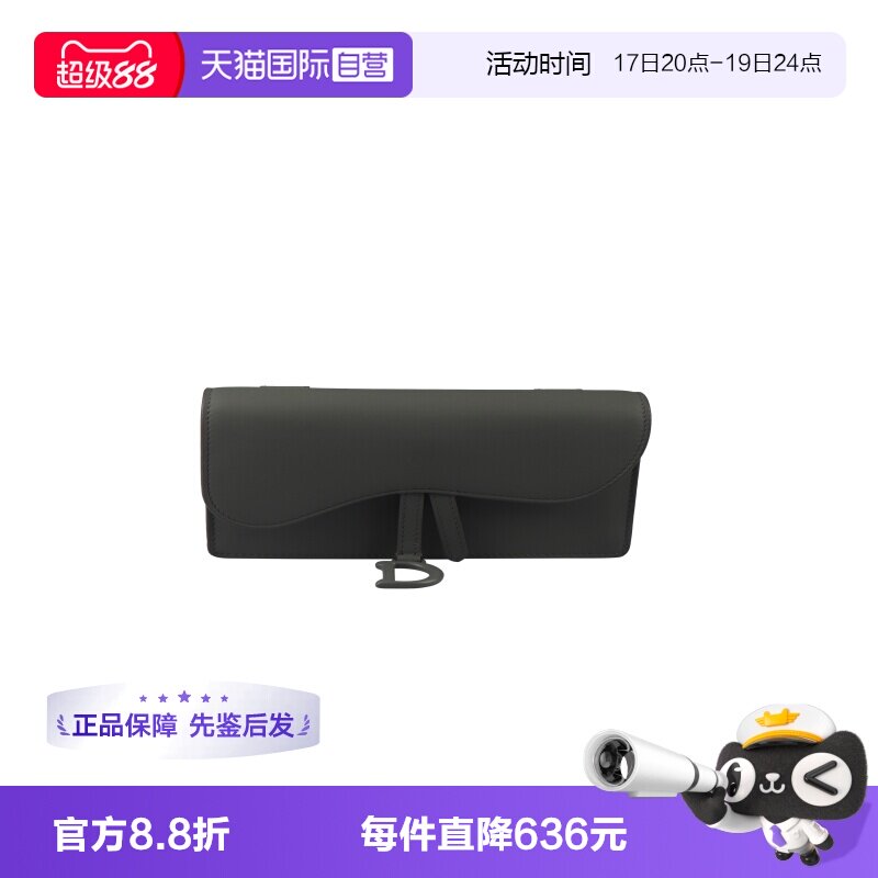 【自营】中古9新DIOR(迪奥)SADDLE 马鞍腰包灰色哑光牛皮小号腰包