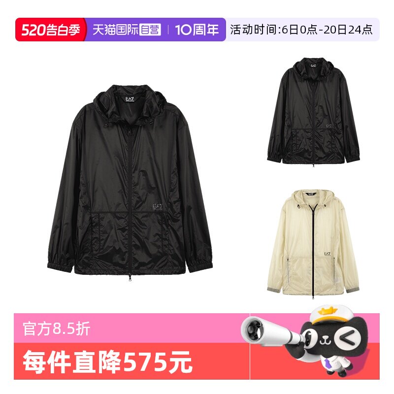 【自营】EA7阿玛尼 男士轻薄款夹克皮肤衣外套 7M000238 AF13407