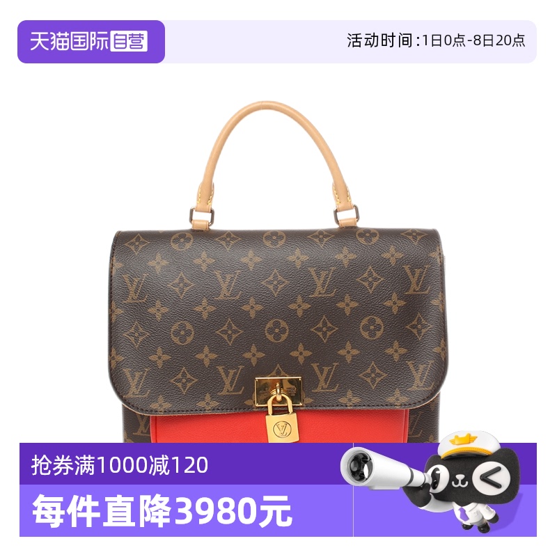 自营老花路易威登女包斜跨中古
