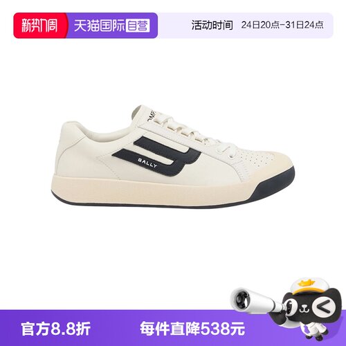 Bally/巴利时尚男士休闲运动鞋