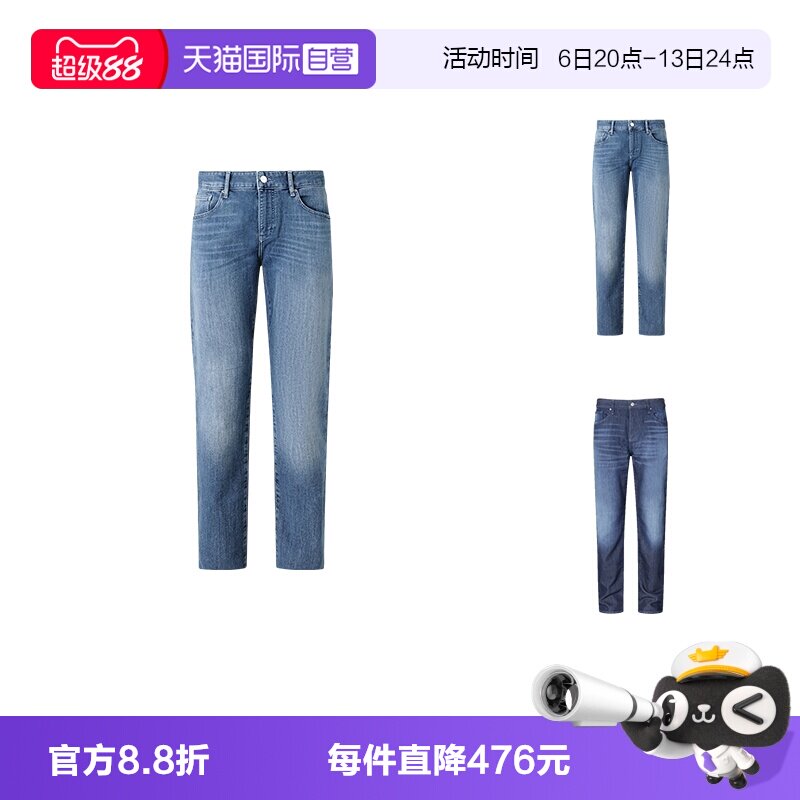 阿玛尼男士长裤牛仔裤