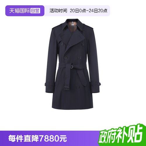 BURBERRY博柏利男款Trench风衣