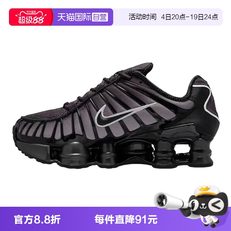 【自营】Nike耐克女鞋黑色休闲气垫鞋缓震运动鞋跑步鞋IH1336-002