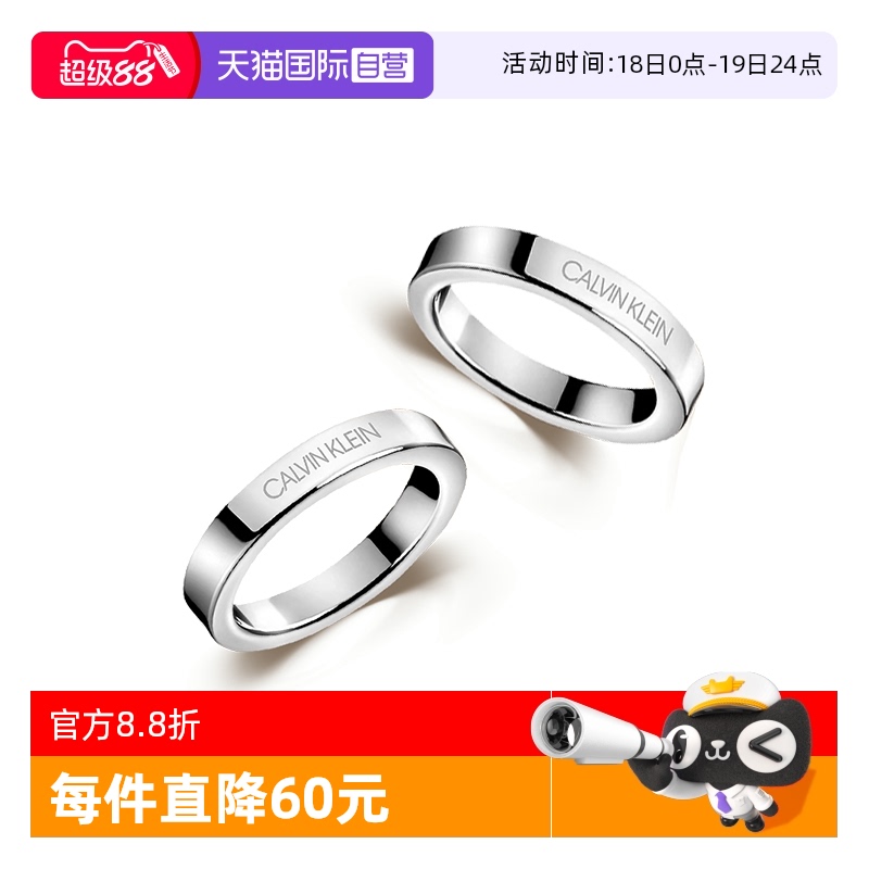 直营CK情侣送礼物满天星戒指