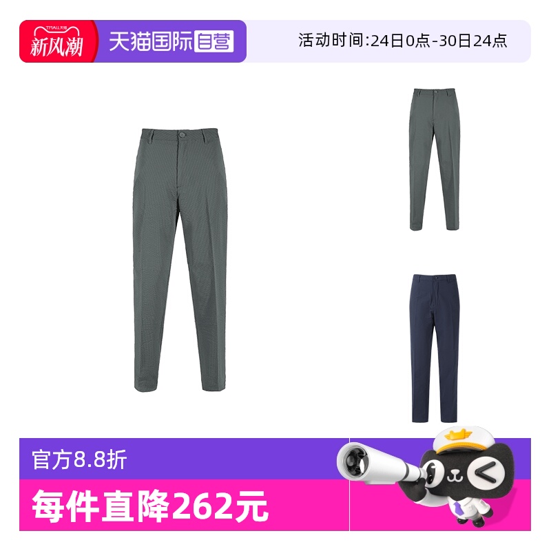 阿玛尼AX泡泡纱纯色休闲裤