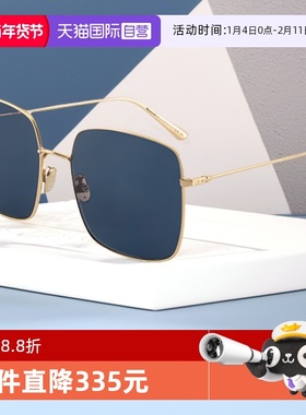 【自营】DIOR迪奥墨镜女金属方形大框STELLAIRE SU新款经典太阳镜