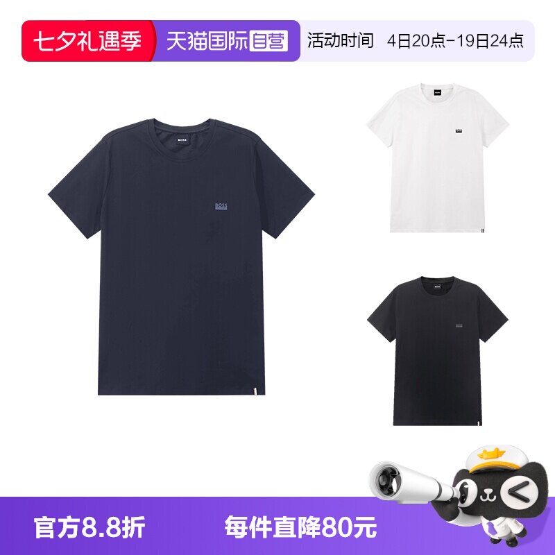 HugoBoss贴身打底衫内衣T恤