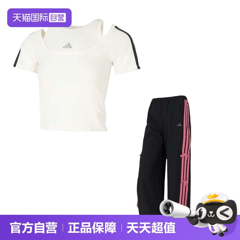 【自营】Adidas阿迪达斯套装女装时尚运动两件套透气短袖长裤