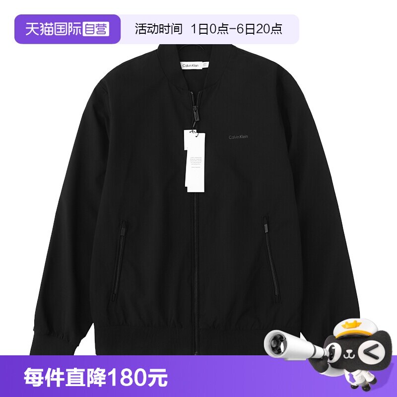 宽松简约休闲纯色简约男士夹克