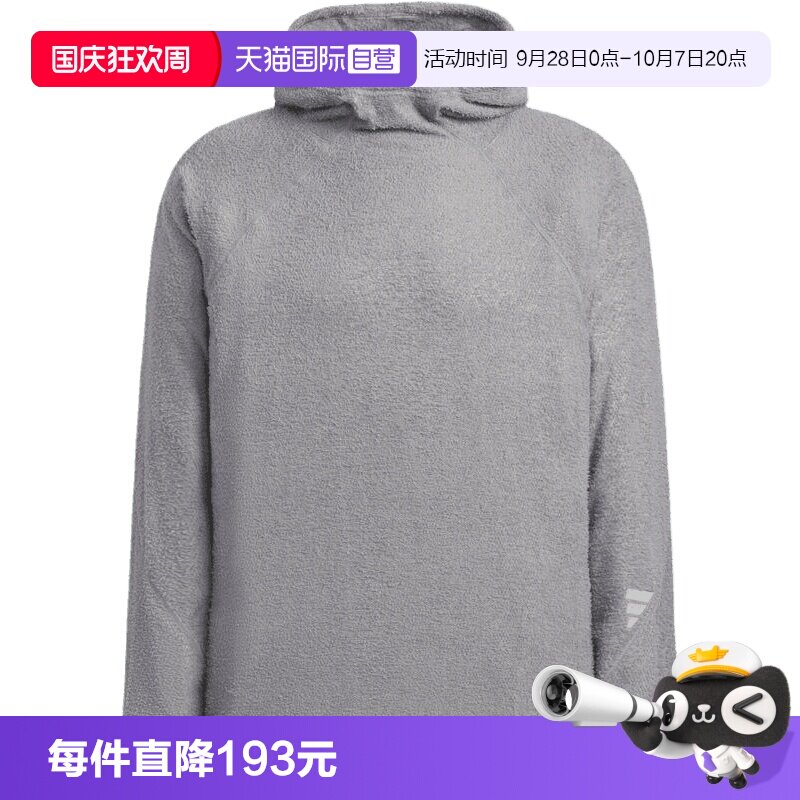 【自营】adidas阿迪达斯男子运动休闲帽衫卫衣套头衫KS0050