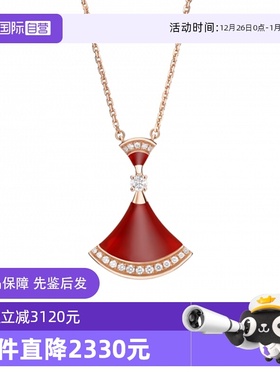 【自营】中古99新宝格丽Divas' Dream系列项链红玉髓吊坠项链情侣