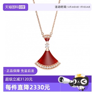 Dream系列项链红玉髓吊坠项链情侣 中古99新宝格丽Divas 自营