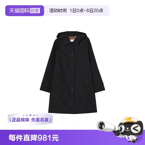【自营】BURBERRY/博柏利春秋女士中长款单排扣兜帽风衣81041851