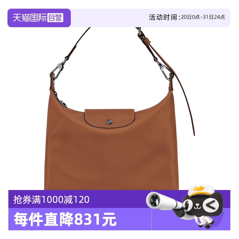 自营单肩包LONGCHAMP/珑骧